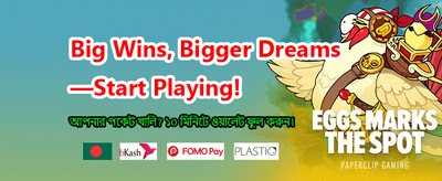 ttk999 অ্যাপ ডাউনলোড করুন banner