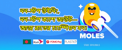 ফ্রি স্পিন বোনাস ধামাকা 🎰 promotion banner