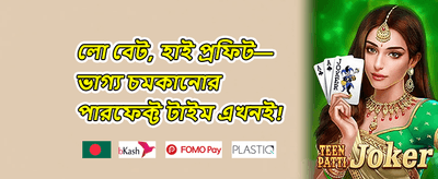 সাপ্তাহিক ভিআইপি ক্যাশব্যাক 💎 promotion banner
